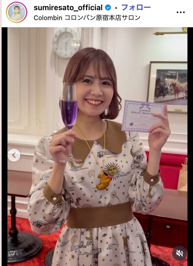 佐藤すみれ Instagramより