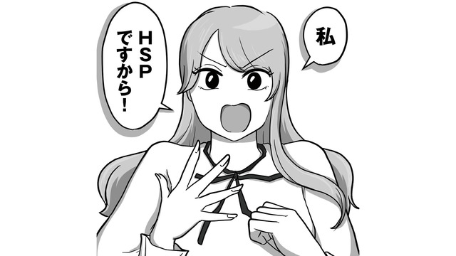 生まれつき人一倍繊細で気遣い屋？新入社員に突然倉庫に呼び出された理由は…【新人は自称HSP #４】