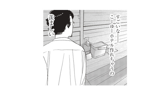 シンプルを極めたスペシャルルーム。檜風呂と遊び心あふれるアートに感動！【おひとりさまホテル #19】