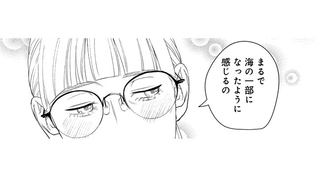 思わずギャップ萌え！ 沈黙に耐えきれず「海」の話題を振ると、先輩の意外な一面が明らかに【アラサー・ライフ・クライシス #11】