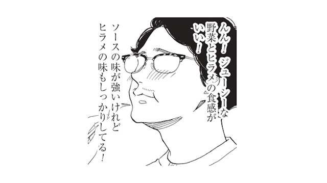 有名シェフが手がけるディナーコース。至福の時間に包まれ、あっという間に完食【おひとりさまホテル #20】
