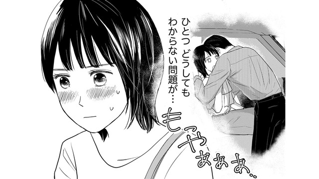 校長先生は、告白した私のことを「嫌い」と言ったあとに、なんで抱きしめたの？【愛しの校長には牙がある #10】