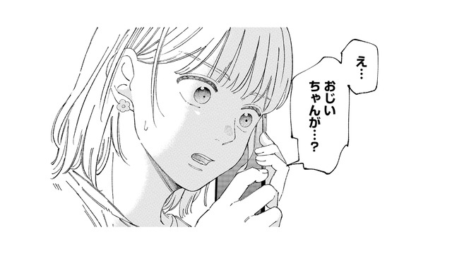 逃げ出そうとした瞬間、1本の電話が鳴った。祖父に異変が!?【ヤクザと契りを交わす理由 #７】