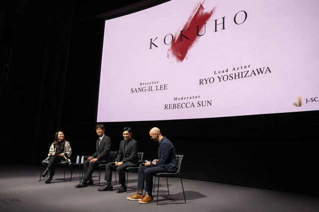 11/18アカデミー美術館内Ted Mann Theater　『国宝』©吉田修一／朝日新聞出版　©2025映画「国宝」製作委員会