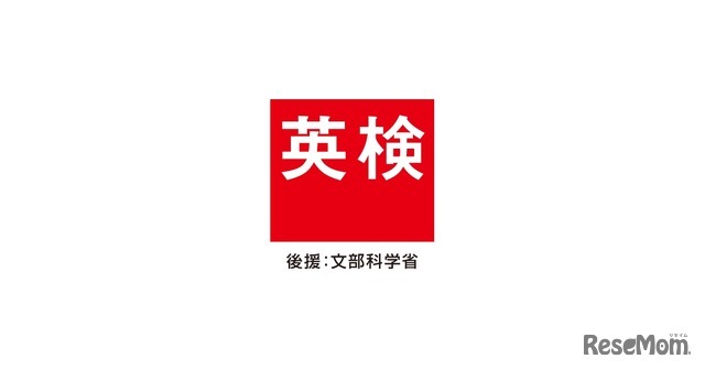 日本英語検定協会