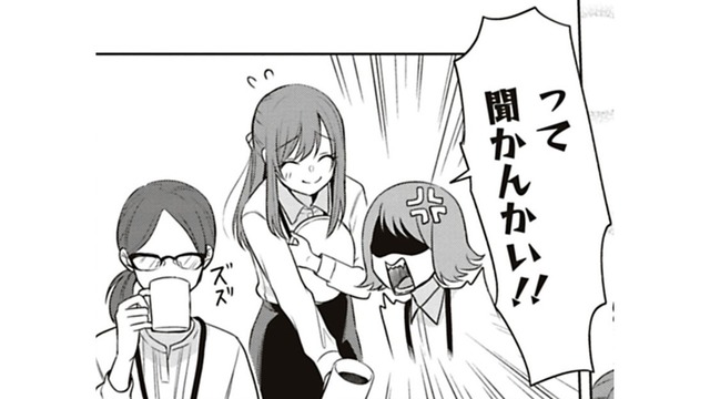 薬に白湯にカーディガンて…優しさ染みすぎる！どんだけ気が利く女子なのよ【すきだから、だよ #４】