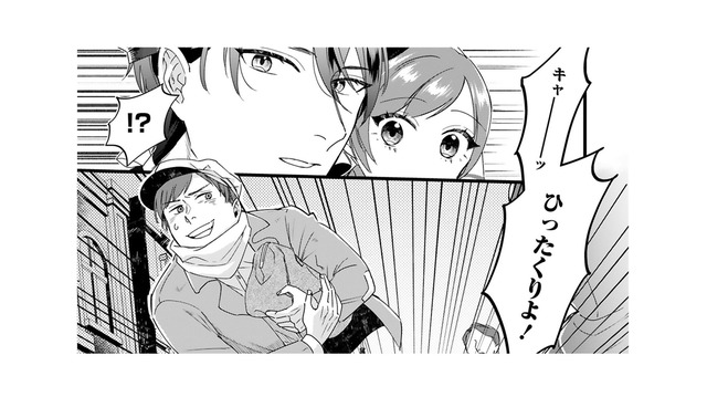 街中で突然起こった、ひったくり事件!! 逃げる犯人を捕まえたのは、あの人!!【「24点」と婚約破棄された令嬢は、隣国の王太子に完璧な花嫁と愛される  #27】