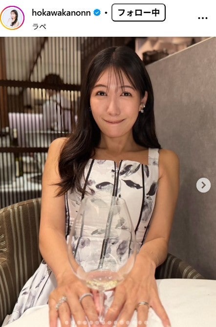 穂川果音Instagramより