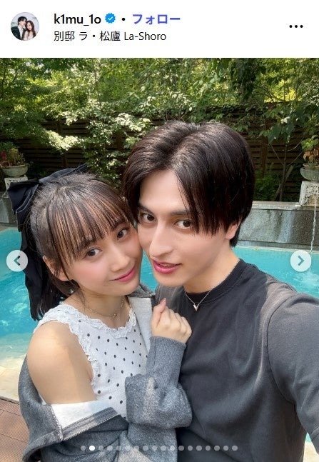 キムイオハウスInstagramより