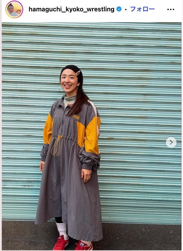 浜口京子Instagramより