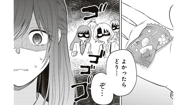 女子に大人気だけど塩対応の営業部のエース、昔は愛想があったらしい…【すきだから、だよ #５】