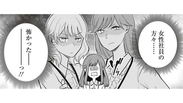 彼と付き合って７年目記念日好物たくさん作るぞ！って思ってたのにこの音は？【すきだから、だよ #６】