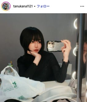 たぬかなInstagramより