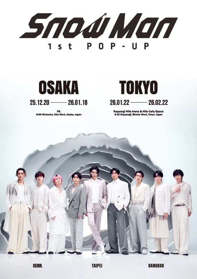 「Snow Man 1st POP-UP」（提供写真）
