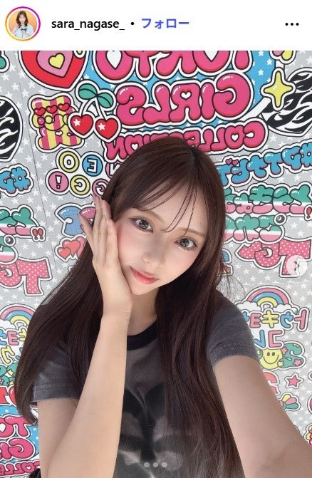 永瀬さらInstagramより