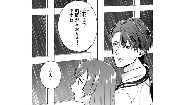 突然の嵐で帰れなくなった！ 街の宿に避難できたけど、部屋もベッドも一つだけ…!?【「24点」と婚約破棄された令嬢は、隣国の王太子に完璧な花嫁と愛される  #30】