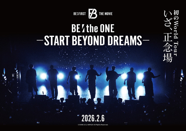 『BE:the ONE -START BEYOND DREAMS-』© B-ME & CJ 4DPLEX All Rights Reserved.