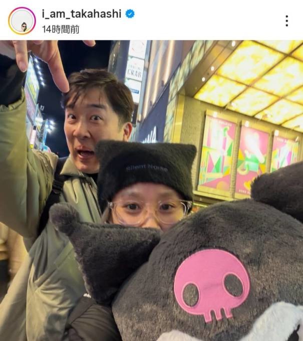 高橋愛、夫・あべこうじが取ってくれたぬいぐるみに大はしゃぎ！「すごい～」「宝物ですね」と反響