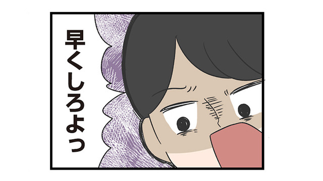 父親らしいことをされた記憶は一切ない。父親に傷つけられた幼少期のトラウマは…【僕はお父さんが好きじゃない #10】