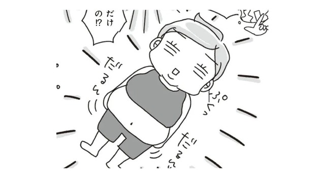 太ったうえに老化まで…ここまで来たら、課金しなきゃどうにもならないの?!【アラフィフ母さんが7kg痩せた！奇跡の仕組みダイエット #３】