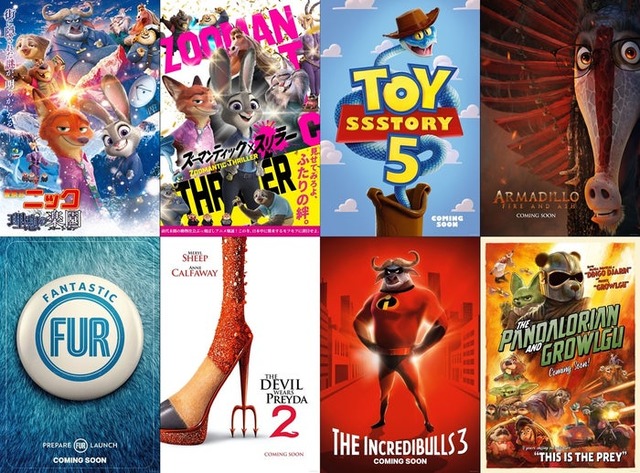 「ズートピア２」ZOHOOシネマズパロディポスター（C）2025 Disney Enterprises, Inc. All Rights Reserved.