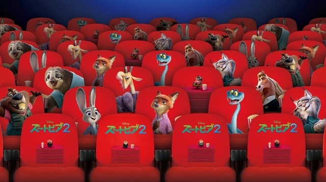 『ズートピア２』(c) 2025 Disney Enterprises, Inc. All Rights Reserved.
