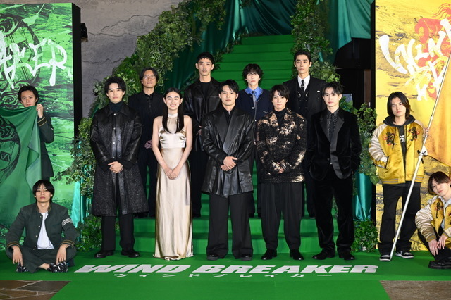 グリーンカーペット『WIND BREAKER／ウィンドブレイカー』完成披露　©にいさとる／講談社 ©2025「WIND BREAKER」製作委員会