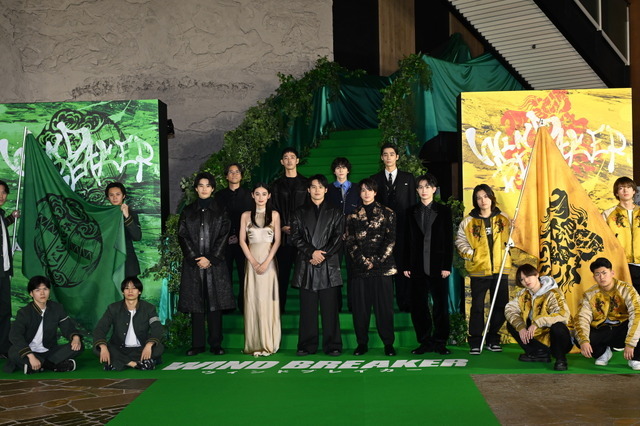 グリーンカーペット『WIND BREAKER／ウィンドブレイカー』完成披露　©にいさとる／講談社 ©2025「WIND BREAKER」製作委員会