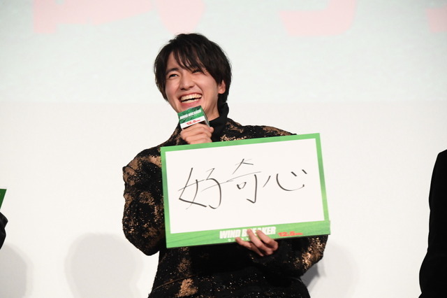 『WIND BREAKER／ウィンドブレイカー』完成披露　上映前舞台挨拶　©にいさとる／講談社 ©2025「WIND BREAKER」製作委員会