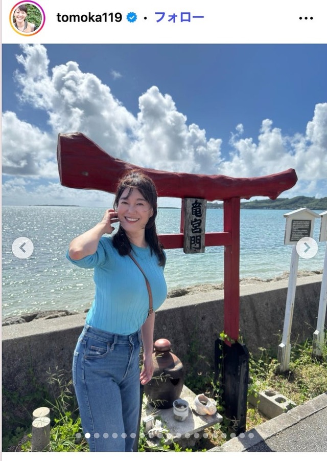 竹中知華Instagramより