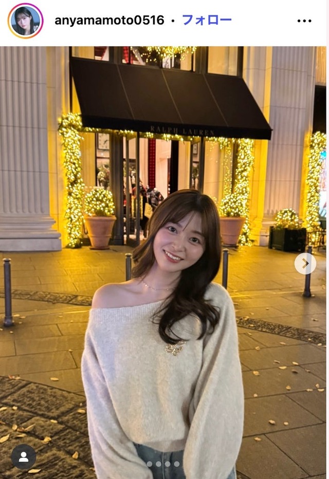 山本杏Instagramより