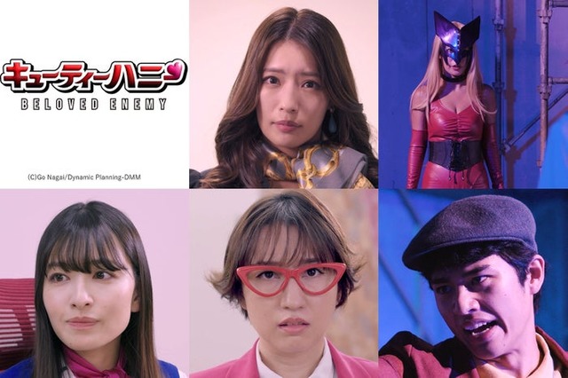 「キューティーハニー BELOVED ENEMY」（C）Go Nagai／Dynamic Planning-DMM