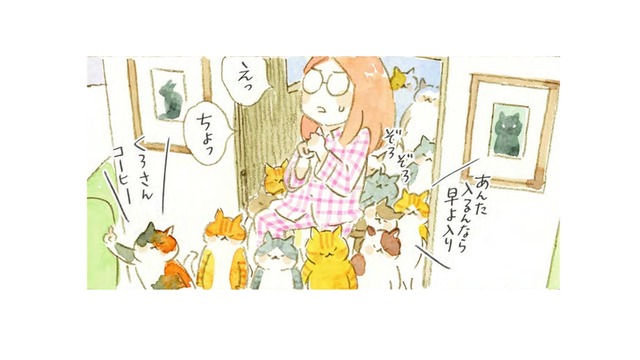 「卑屈になるな！」失恋した女性が真夜中に迷い込んだ猫の喫茶店。気合い注入の猫パンチ【深夜３時のくろねこ喫茶  #５】