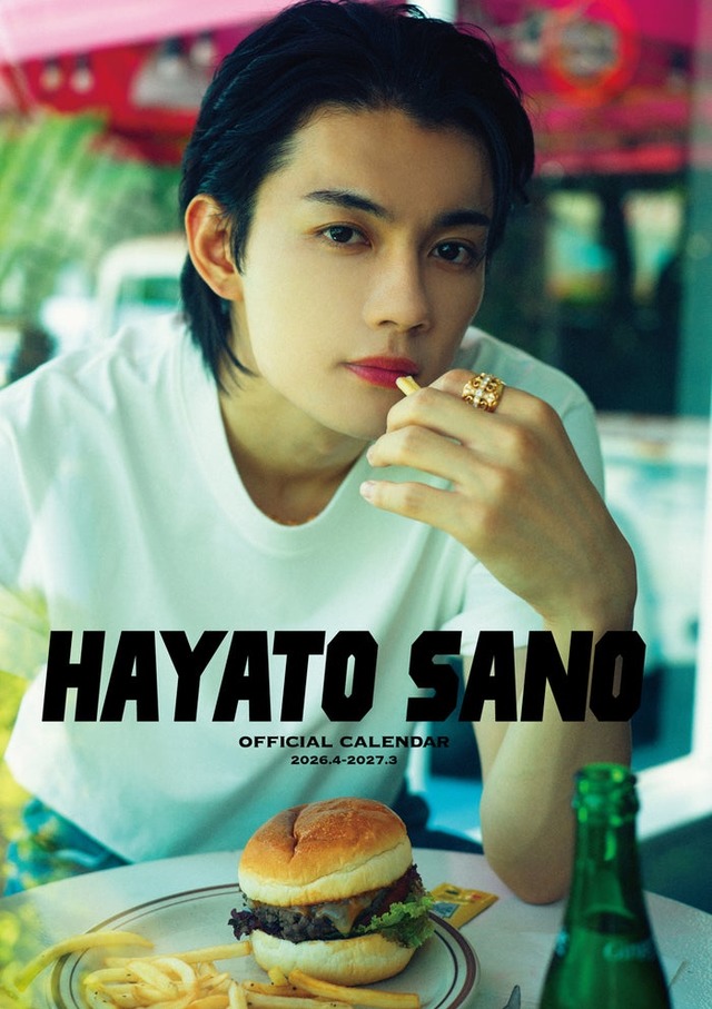 「佐野勇斗カレンダー2026.4-2027.3」通常版表紙（C）SDP