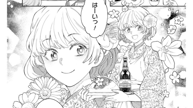 可憐な看板娘が働く洋食店、そこにやってきた「意外な人物」とは【男爵様の強引な求婚 #１】