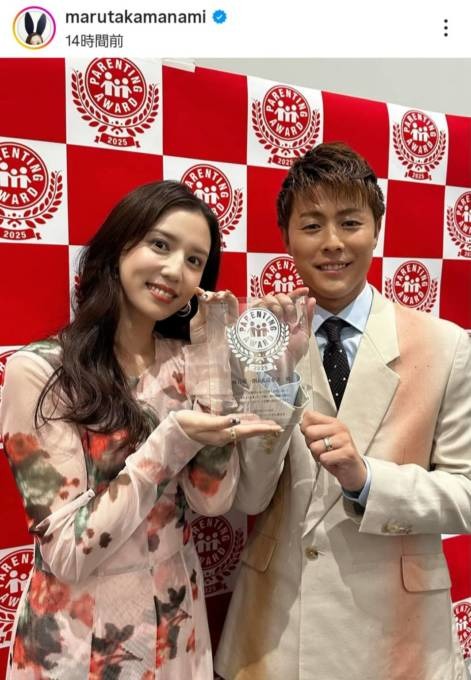 丸高愛実、夫・柿谷曜一朗との子育ては“宝物”「力を合わせて子供達の笑顔を守っていきたい」