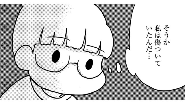 性欲のない夫は、誘う私を「汚いもの」を見るようににらんだ…【46歳漫画家、20歳年下の障害者と不倫して再婚 #14】