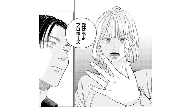 彼からのプロポーズを受けることに。私が出した”結婚の条件”とは？【ヤクザと契りを交わす理由 #14】