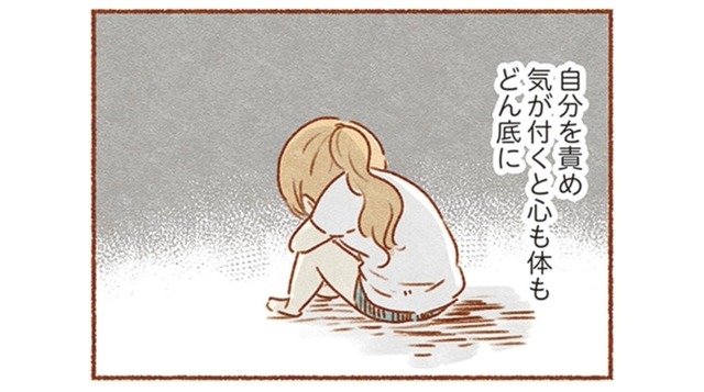 夫が心の底から笑った顔を見たことがない…結婚生活の中で感じた‟謎の違和感“【夫と心が通わない #１】