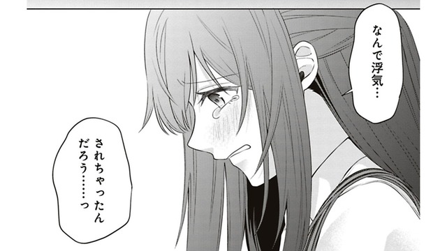 頭を駆け巡るのは「なんで」ってことばかり。私の優先順位が下がっているのは気付いてた【すきだから、だよ #９】