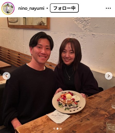 二宮なゆみInstagramより