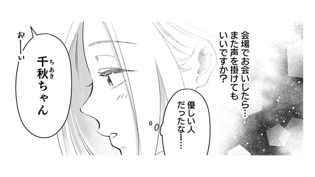 推しのライブの動員数が増えてる…オタクにとって「後方参戦」がうれしい理由とは【君の推しみたいになれないけれど #４】