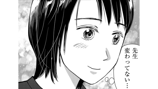 私、彼のことが好きなんだ…教師になって着任した学校で「初恋の先生」と偶然の出会い【愛しの校長には牙がある #19】
