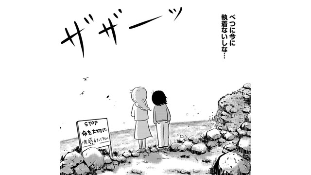 「もう終わりにしよか、生きるの」…ママの病気に付き合わされる娘の心境とは【ママのうつ病をなめてたら、死にそうになりました。 #１】