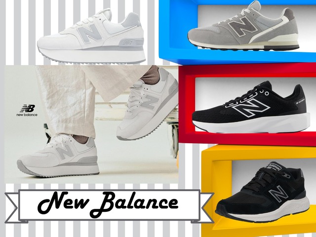 売れ筋「１位」を爆走中の「ニューバランス」スニーカーとは？「足の幅が広い」「甲が高い」「足指が痛くなりがち」な人は、一度試してみる価値あるかも!?  ≪Amazon今トク情報≫