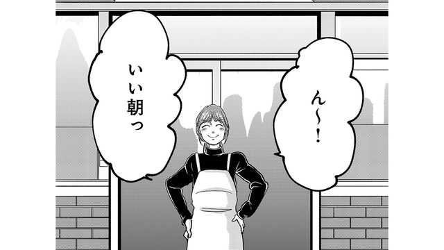 「パパ好きな人いるよ」娘から衝撃の言葉が…!? サレ妻VSシタ妻バトルが始まる――【パパ、浮気してるよ？娘と二人でクズ夫を捨てます #１】