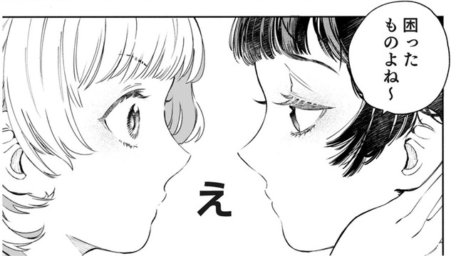 結婚を申し込まれた、見ず知らずの男性の正体が「まさかすぎた」！【男爵様の強引な求婚 #６】