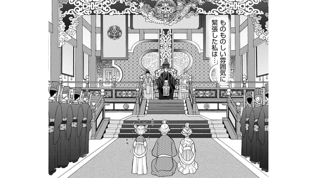 「もう一度お会いできたら」…処刑されても仕方のなかった場面で、救ってくれた皇太子との出会い【ぽっちゃり妃は傾国美女と悠々自適にスローライフ #３】