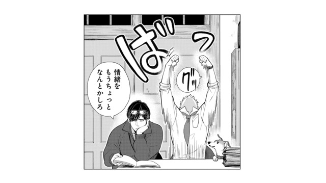 見捨てられたかと思いきや！指導担当が判明して思わずガッツポーズ！【しゃこうっち。 #18】