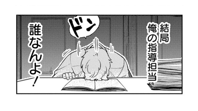 クセが強めな先輩たちに振り回されて数時間。結局、指導担当は誰!?【しゃこうっち。 #17】